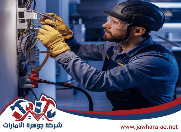 كهربائي منازل في أم القيوين