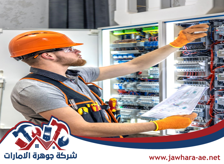 كهربائي منازل في رأس الخيمة