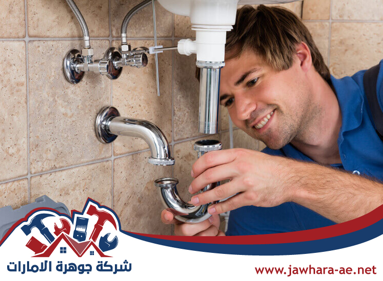 سباك في أم القيوين