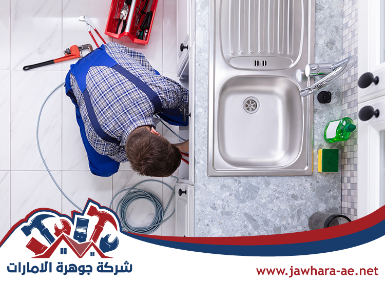 سباك في أبوظبي