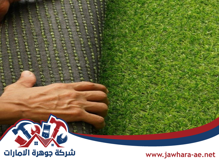 تركيب عشب صناعي الذيد