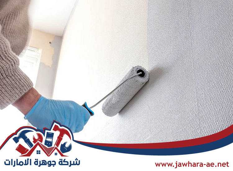 شركة صبغ في الشارقة