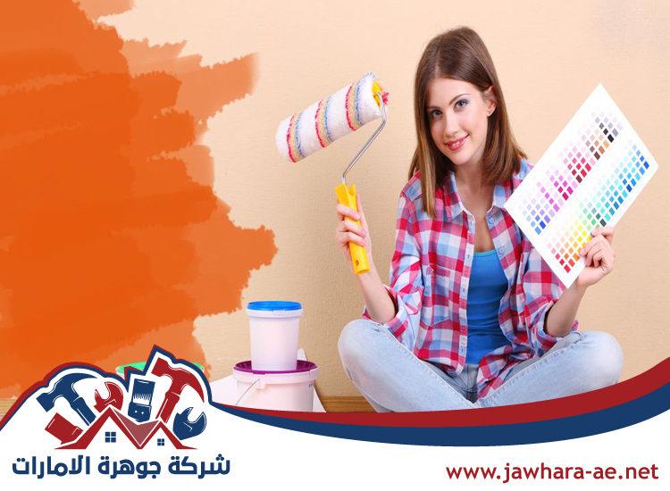 شركة صبغ في دبي