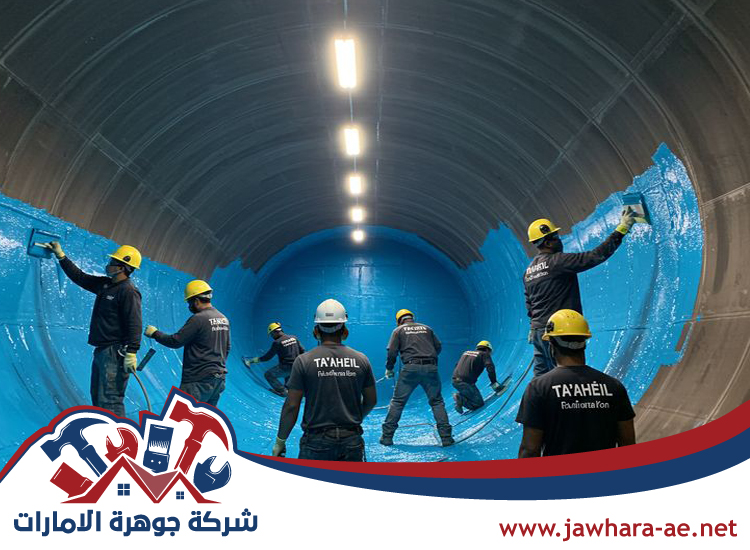 شركة عزل خزانات في العين