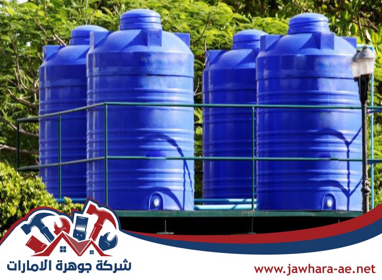 شركة عزل خزانات في أم القيوين