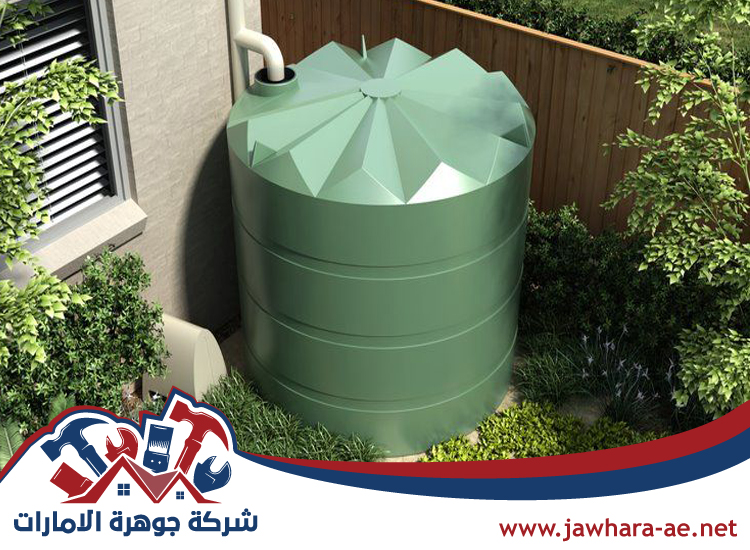 شركة عزل خزانات في العين