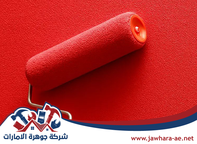 شركة صبغ في الشارقة