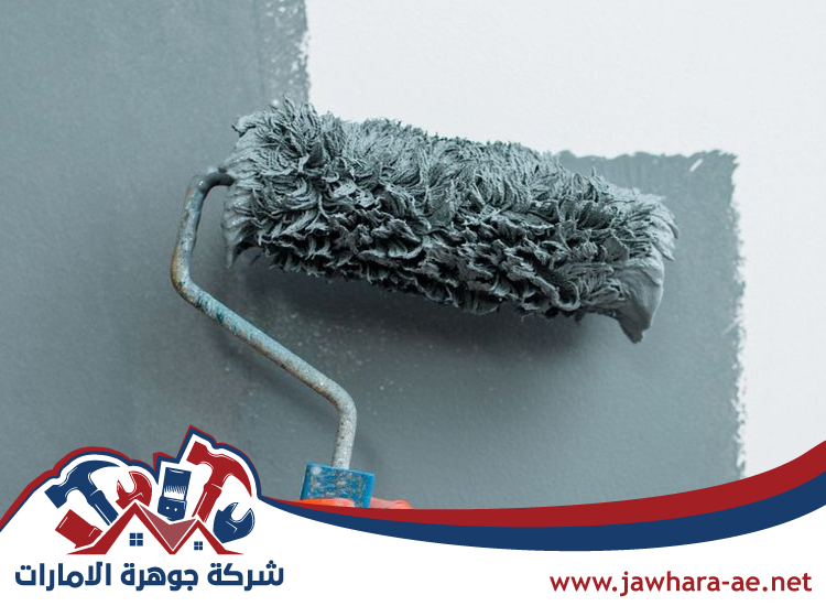 شركة صبغ في الشارقة