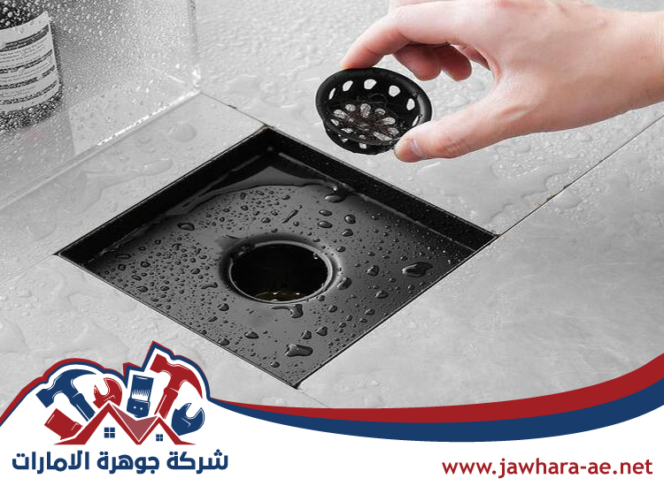 تسليك مجاري في رأس الخيمة 4 تسليك مجاري في رأس الخيمة