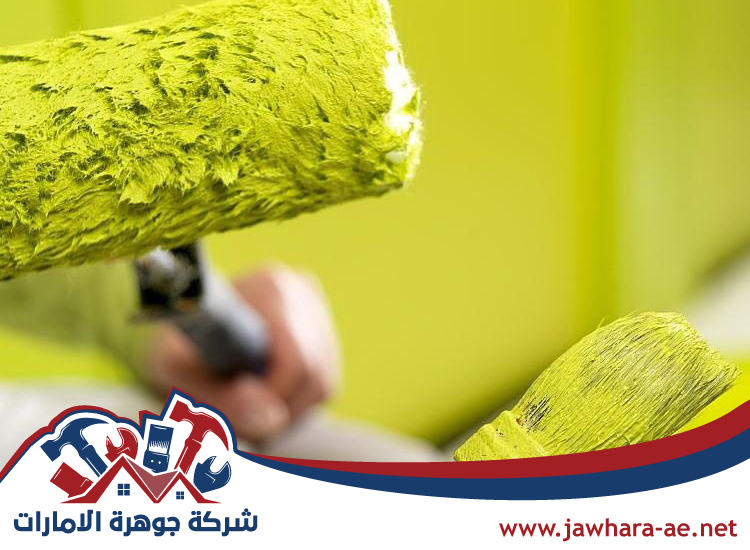 صباغ في إعمار