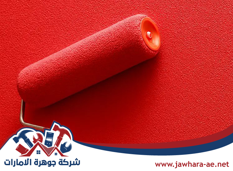 صباغ في إعمار