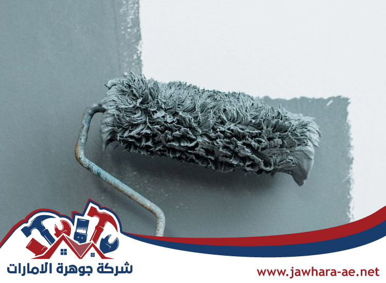 صباغ في إعمار