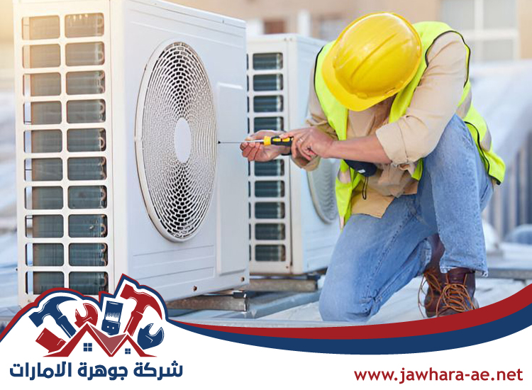 تصليح مكيفات في عجمان 4 تصليح مكيفات في عجمان