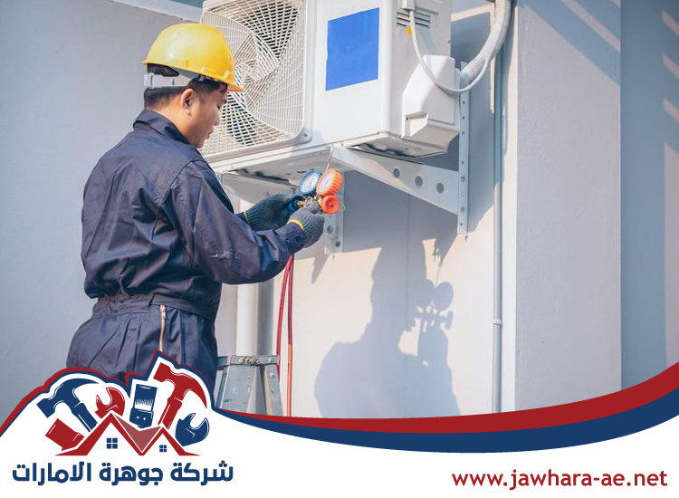 تصليح مكيفات في عجمان