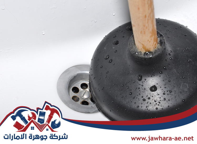 تسليك مجاري في العين