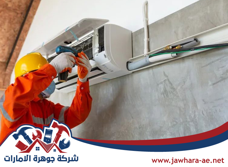 تصليح مكيفات في عجمان 5 تصليح مكيفات في عجمان