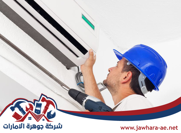 تصليح مكيفات في الشارقة