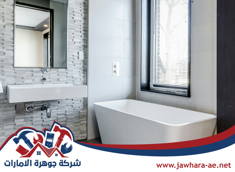 تجديد حمامات الشارقة