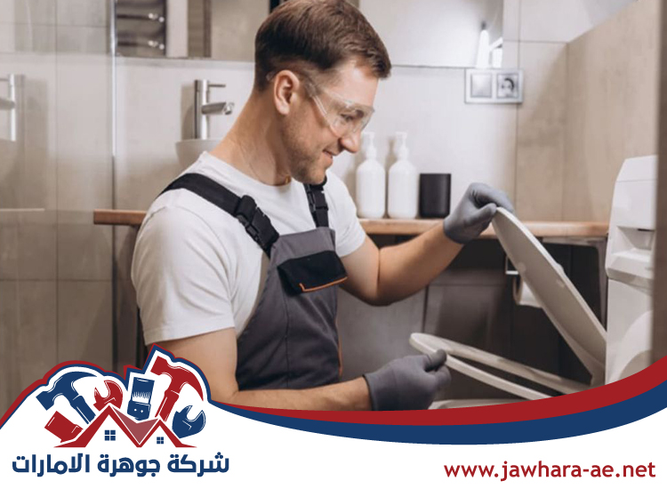 سباك في رأس الخيمة