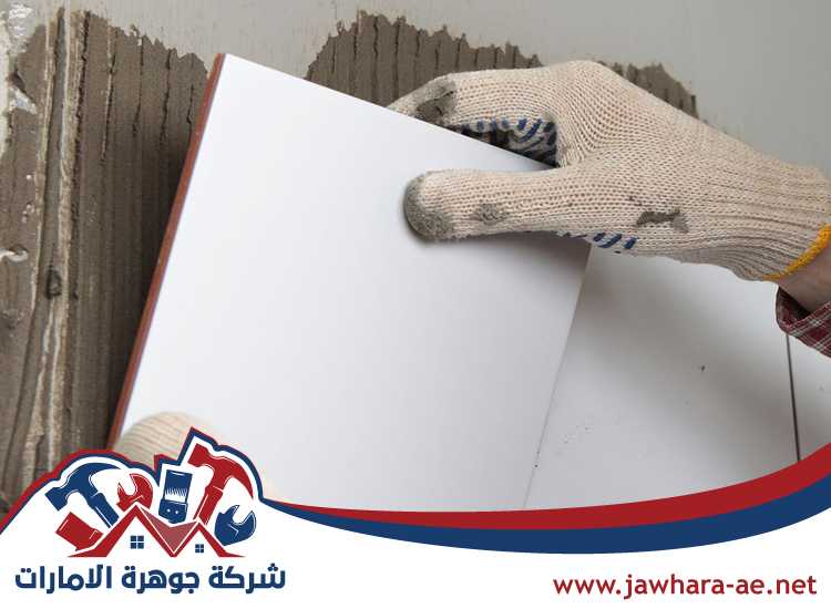 شركة تركيب سيراميك عجمان 5 شركة تركيب سيراميك عجمان