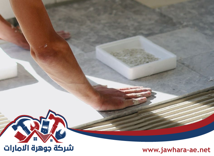 شركة تركيب سيراميك الشارقة 5 شركة تركيب سيراميك الشارقة