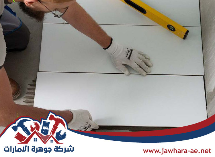 شركة تركيب سيراميك الشارقة 3 شركة تركيب سيراميك الشارقة