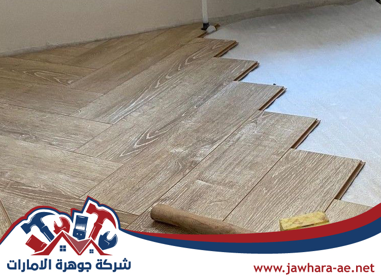 تركيب باركيه في دبي 4 تركيب باركيه في دبي