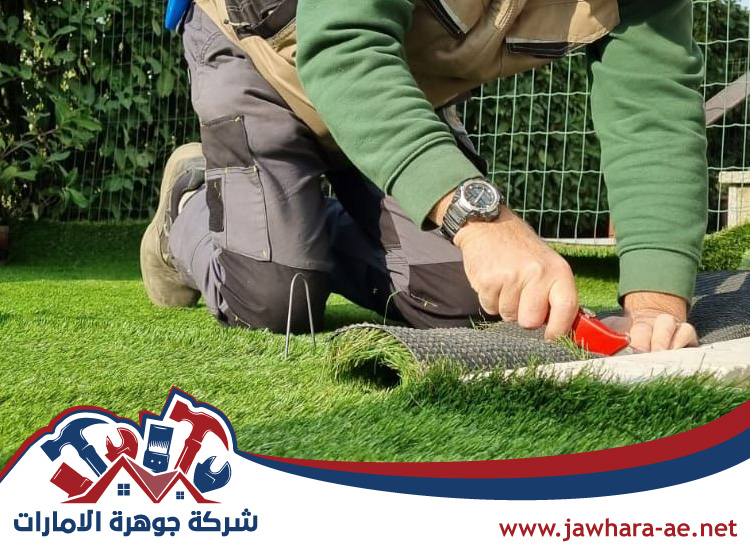 تركيب عشب صناعي الشهامة