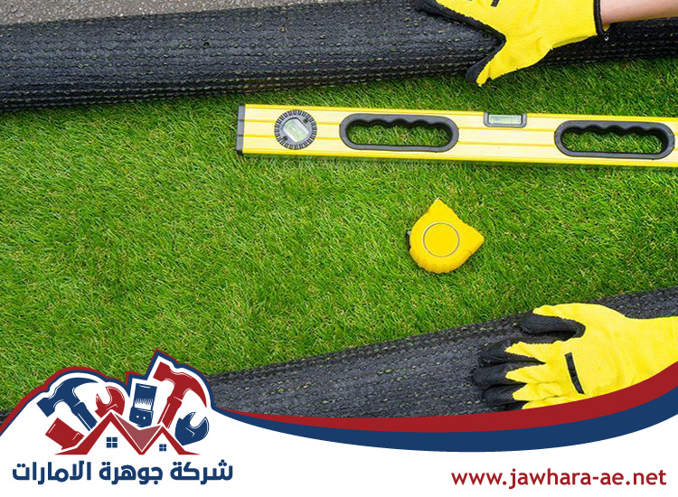 تركيب عشب صناعي الشهامة