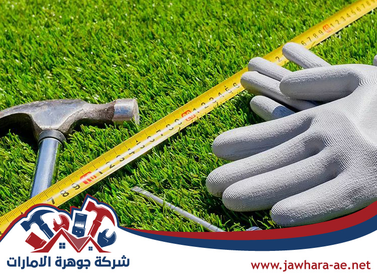 تركيب عشب صناعي العين