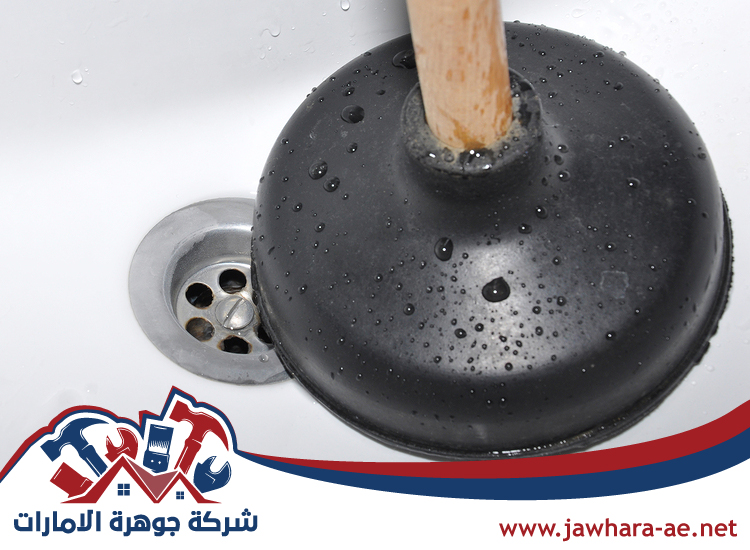 شركة تسليك مجاري في دبي