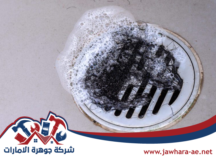 شركة تسليك مجاري في دبي