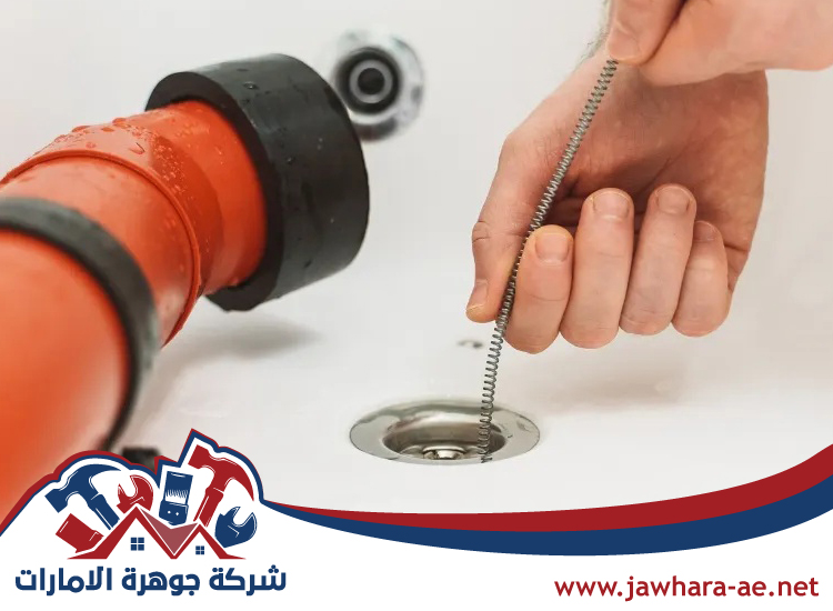 شركة تسليك مجاري في الفجيرة