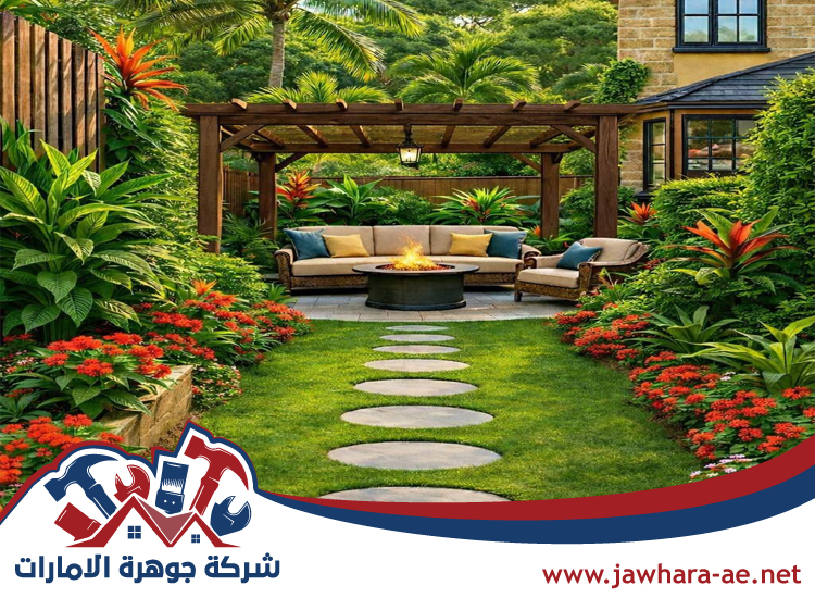تنسيق حدائق