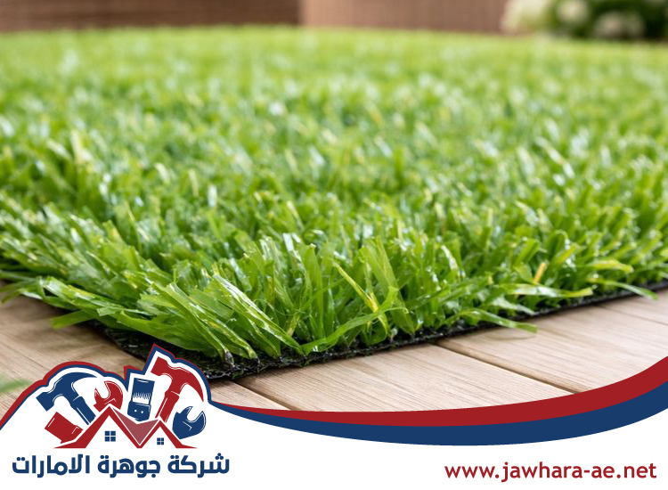 تركيب عشب صناعي في الفجيرة 4 تركيب عشب صناعي في الفجيرة