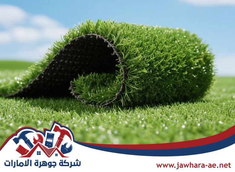 تركيب عشب صناعي في الفجيرة