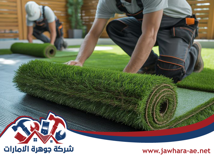 تركيب عشب صناعي في ام القيوين
