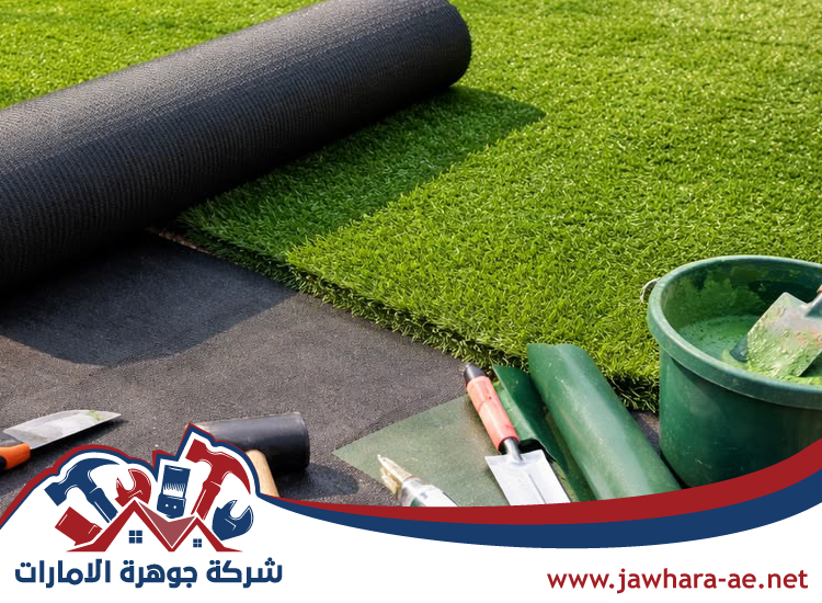 تركيب عشب صناعي في الامارات