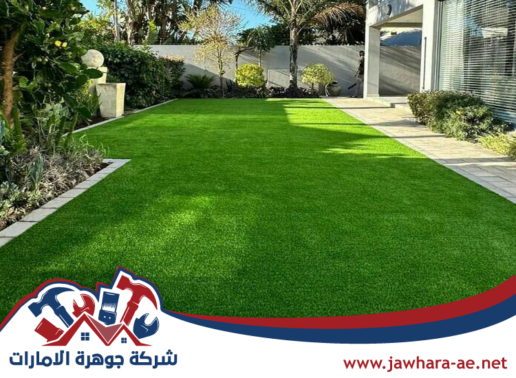 تركيب عشب صناعي في راس الخيمة